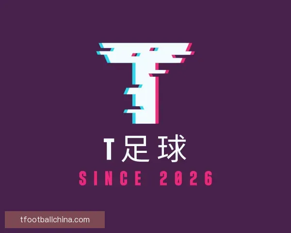 知道T足球